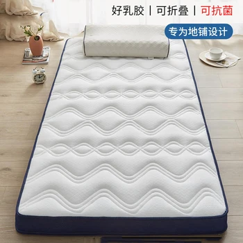 Lateks yatak yumuşak mat tatami zemin serme yatak ev kiralama özel öğrenci yurdu tek sünger mat