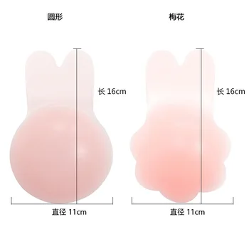 Yeniden kullanılabilir Tavşanlar Kulak Meme Kapağı Kadınlar Görünmez Silikon Göğüs Yama Straplez İç Çamaşırı Yukarı Kaldırın Meme Çıkartmalar Sutyen Yastıkları