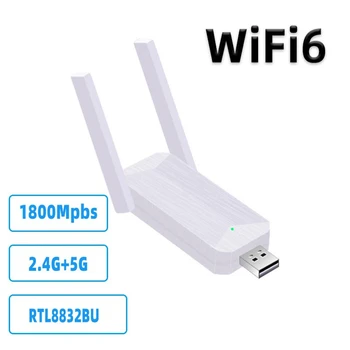 WiFi6 USB wifi adaptörü 1800Mbps Çift Bant AX1800 2.4 G/5GHz Ağ Kartı wifi güvenlik cihazı Alıcı PC Laptop için Windows, beyaz