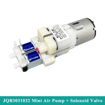 JQB3031032 Mini hava pompası Diyaframlı Pompa + Solenoid Valf DC 5V-13.5 V 12V Araba Koltuğu Şişirme Pompası Oksijen akvaryum için pompa Tankı
