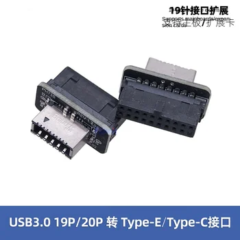 USB Ön Panel Adaptörü Tip-E Dişi USB 3.0 19 PİN Erkek Adaptör Dahili Dikey Başlık Splitter C Tipi Anakart
