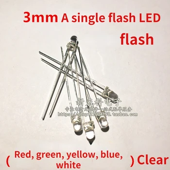 100 adet 3mm flaş kırmızı, yeşil, sarı ve mavi ve beyaz ışık yayan diyot led lamba boncuk F3 tek led flaş Temizle