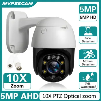 10X Zoom AHD Kamera PTZ Analog 5MP Açık güvenlik kamerası Hız Dome Güvenlik Gözetim Kamera Hareket Algılama Su Geçirmez Kamera